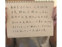 サロン ド ブリーズ(salon de breathe)/たくさんの嬉しいお声