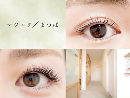 グラルト(GLALT)の写真