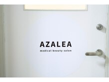 アザレア 新宿店(AZALEA)/新宿/韓国肌管理/小顔
