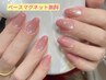【チップ長さだし】カラグラ　or ベイビー ブーマー 【パーツ2個サービス】