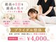 ナオル整体 大宮院(NAORU整体)の写真/【大宮】慢性的な肩こり・腰痛・姿勢改善をお得な価格でご提供!!本格的な整体技術でお客様の身体を健やかに