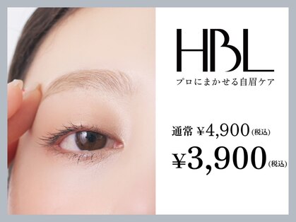 リレア(RELAIR)の写真