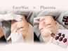 【人気No.3/韓国水光ツヤ肌】全顔WAX+生プラセンタ美容液 ¥12300→¥8980