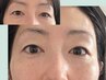 【まぶたアガル】コルギ&首肩オイル&ヘッドスパ&よもぎ蒸し 目元パッチリ90分