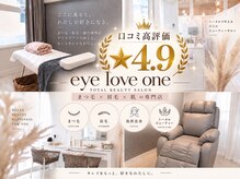 アイラブワン(eye love one)