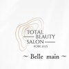 ベルマイン(Belle main)ロゴ