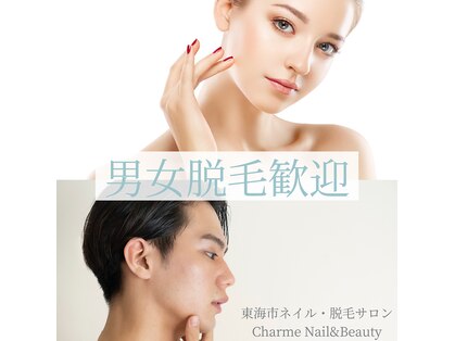 シャルム ネイル アンド ビューティー(Charme Nail&Beauty)の写真