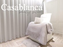 カサブランカ 自由が丘(Casablanca)