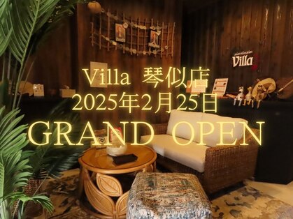 アジアンリラクゼーション ヴィラ 琴似店(asian relaxation villa)の写真