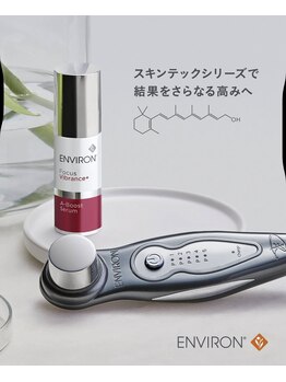 エクシア(ECXIA)/