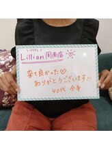 リリアン 周南店(Lillian)/お客様のお声、直筆ボード