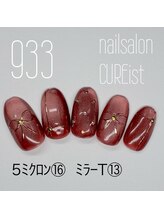 キュアイスト 調布店(CUREist)/