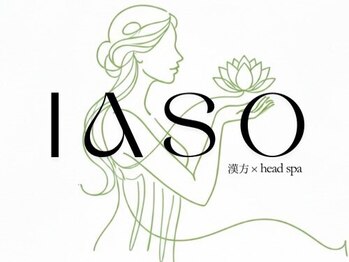 漢方×ヘッドスパ　IASO【3/1 NEW OPEN（予定）】の写真/リーズナブルに根本改善！大人気ヘッドスパ、マッサージをお得なセットで肩こりもスッキリ癒します☆