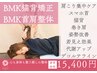 梅田30代・40代・50代女性肩こり改善