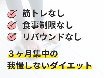 吹田エール整体院/