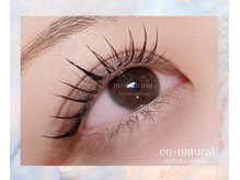 アンナチュラル 錦糸町店(en natural)の雰囲気（LEDエクステ/フラットラッシュ/マツエク/まつげエクステ/錦糸町）