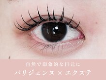 ノンチェ 西宮北口店(Nonche)/パリエク[80本]