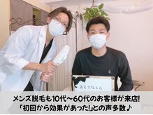 ドクターエピ(Dr.Epi)の雰囲気（メンズ脱毛も大人気！ヒゲ脱毛も全身脱毛もお任せください☆）