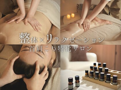 ひのえリラクゼーションサロンの写真