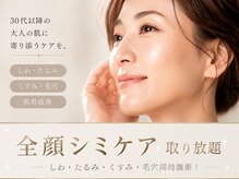 アンドユー(and.yu)