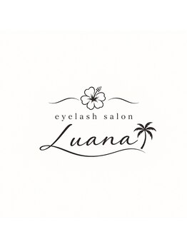 ルアナ(Luana)の写真/自然なのに存在感ＵＰ！パリジェンヌラッシュリフトで惹きつけられる目元へ♪