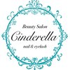 シンデレラ(Cinderella)のお店ロゴ