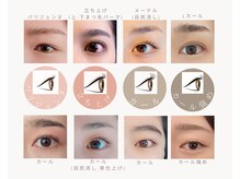 ネイルアンドアイラッシュ アヴィ(Nail and Eyelash A'vi)/ダメージレスまつげパーマ