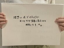 リール 新宿店(RIRE)/バストケア★口コミ