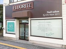 地爪ケアクリニックサロン 松江/地爪ケアクリニックサロン　松江