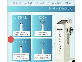 みんと/最新美容機器[HydroSkinMove]!