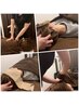 【頭から疲れ解消♪】ボディケア＋ドライヘッドスパ　80分　8,000円→7,500円