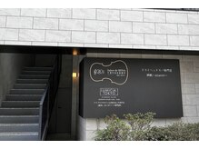 ルミシアトウキョウ 池袋西口店(LUMICIA.TOKYO)/【眉毛専門店】LUMICIA/池袋