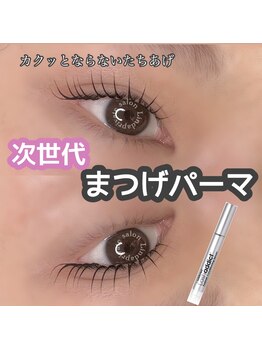 リンダ(Linda)/