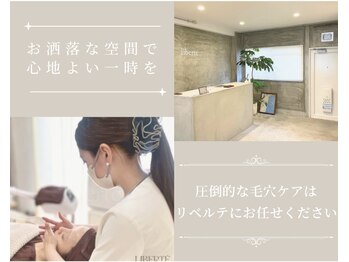 リベルテ 岡山(liberte)