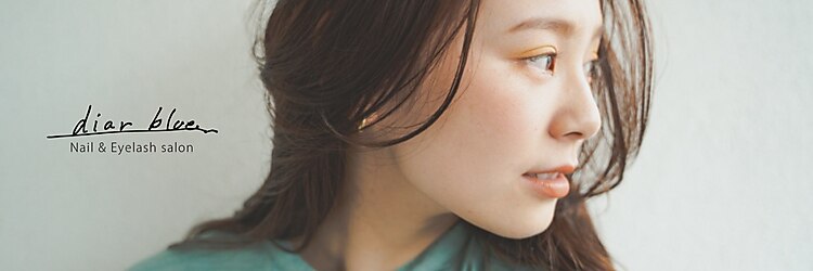 ディアブルー 藤沢店(diar blue)のサロンヘッダー