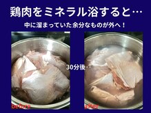 ベリル(BERYL)/これぞミネラルの力！