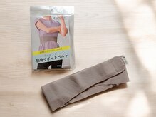 スナリ(SUNARI)/大人気の！肋骨サポートベルト