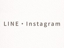 エナ(ENA)/LINE公式・Instagram