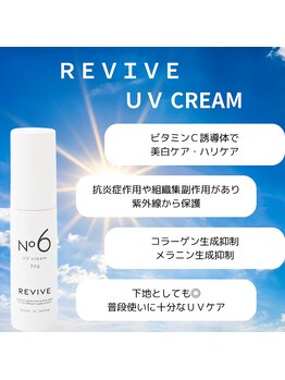 プレイス 堂山本店(PLACE)/スキンケア