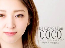 ココ 日進店(COCO)