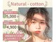 ナチュラルコットン(Natural - cotton)の写真