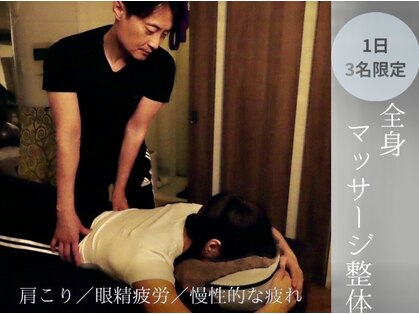 アポセオシス 目黒駅前(apotheosis)の写真