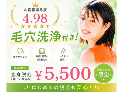 アルゴ 前橋店(ALGO)の写真