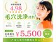 アルゴ 前橋店(ALGO)の写真