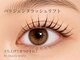 ビービューティースタジオ 中目黒店(Be_beauty studio)の写真/パリジェンヌorパーソナルまつげパーマ5500円/マツエク5500円～無料韓国風束感仕上げOK/アンドヘルシーも有