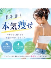 パリスヒロトン(PARIS HIROTON)