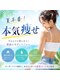 パリスヒロトン(PARIS HIROTON)の写真/夏本番に向けて急げ！ダイエット開始！最新施術組み合わせクーポンで理想へ♪