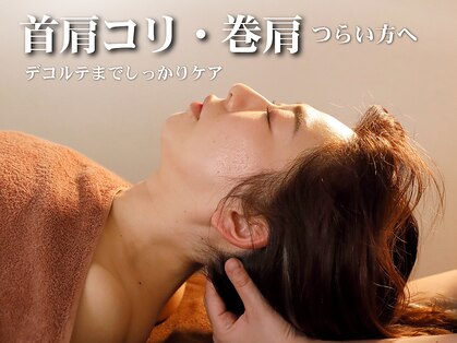 レガロビューティクリエイションズ桜川店の写真