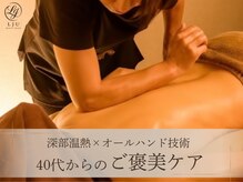 エルジュ.