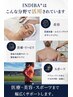 【医療提携】【BODY】★術前後インディバ★　60分　